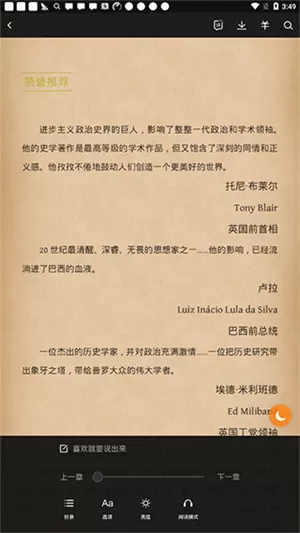 多看阅读本地版