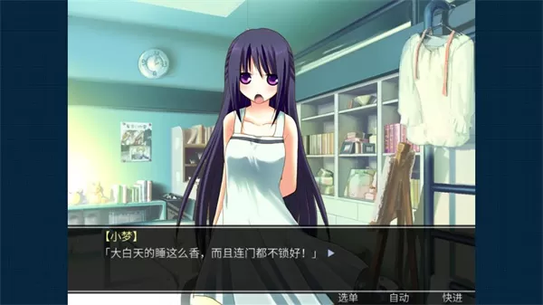 死亡直播间手机版