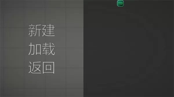 甜瓜游乐场汉化版自带模组