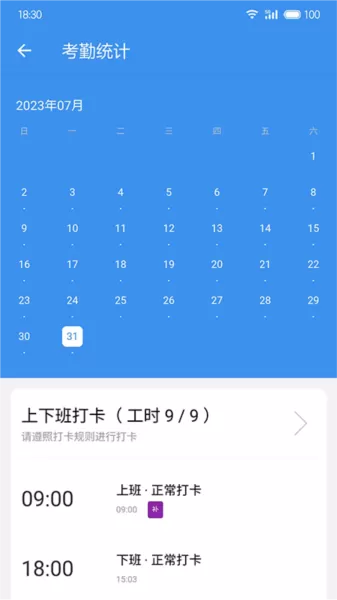 广东中保