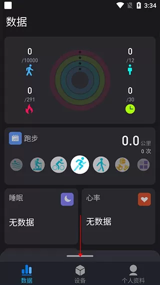 V9健康