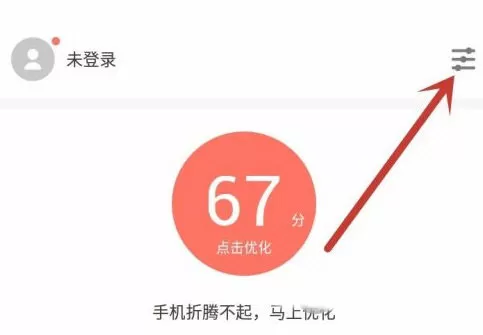 应用宝最新版本