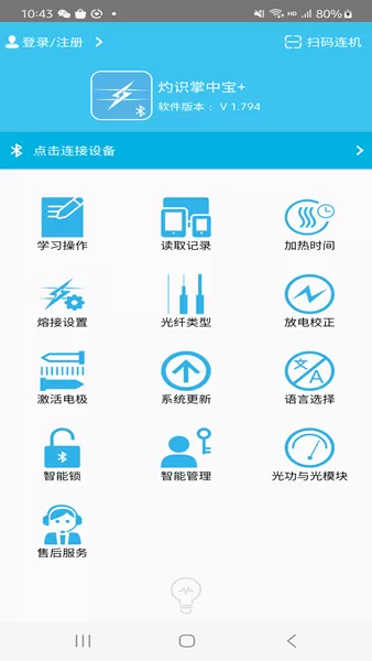 灼识掌中宝