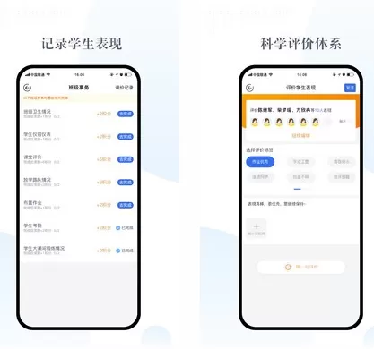 麦励家长