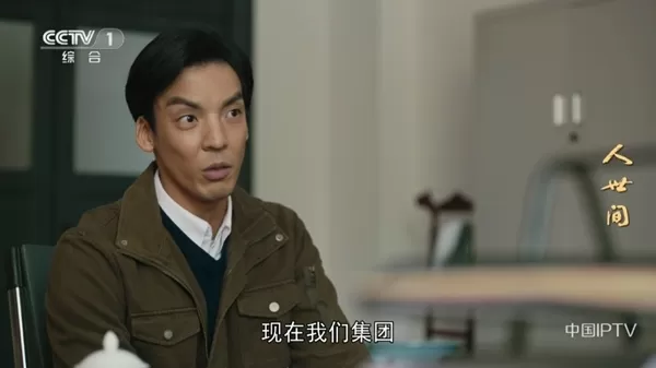 野火直播TV电视盒子版