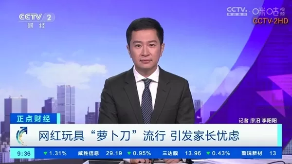 野火直播TV电视盒子版