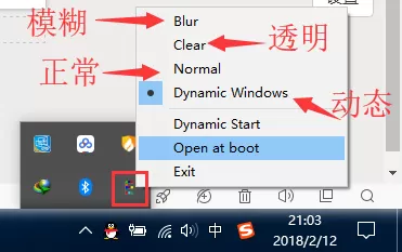 TranslucentTBwin11版