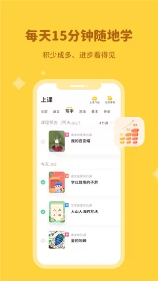 河小象学堂