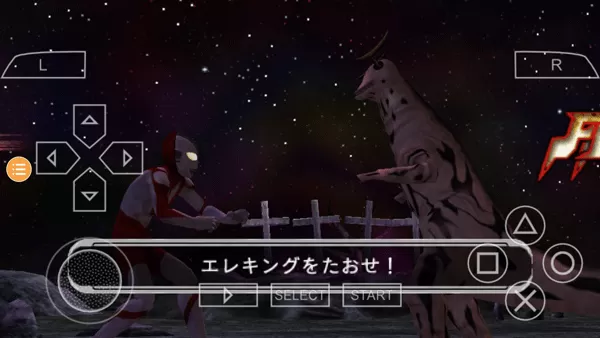 奥特曼格斗0