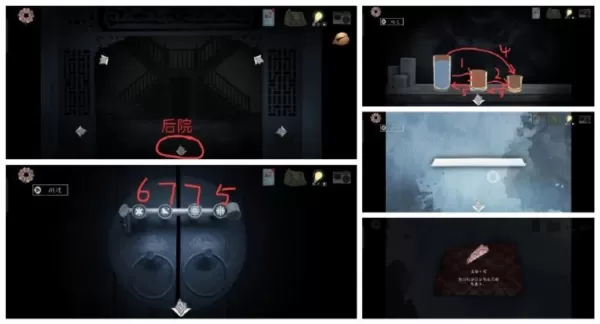 街阴阳途无限提示版