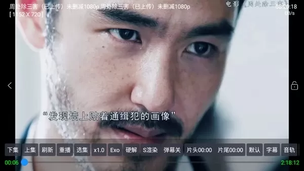 七星影仓Pro电视版