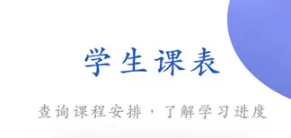 唯寻网校