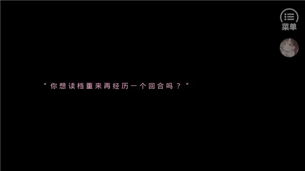 EXO女王驾到橙光游戏破解版
