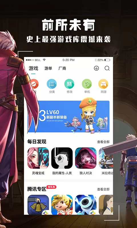 酷酷跑2025最新版