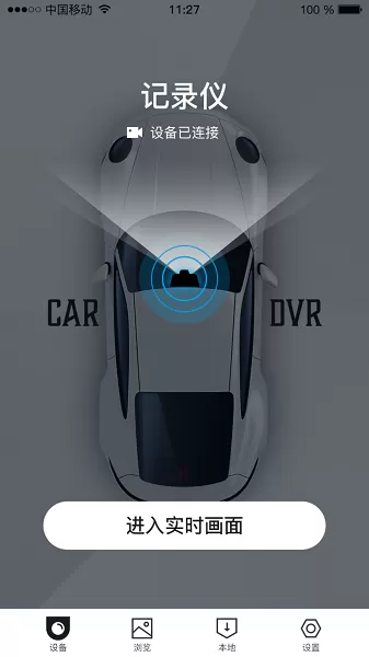 HiDVR
