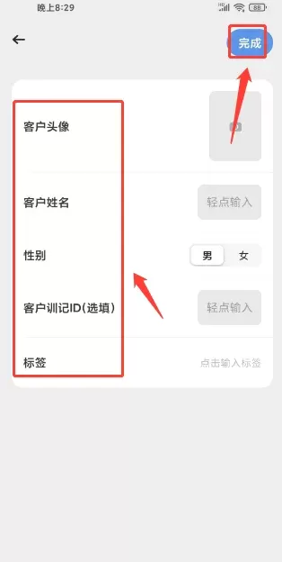训记