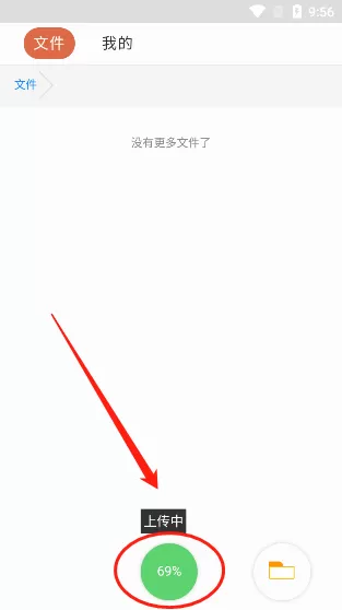 蓝奏云