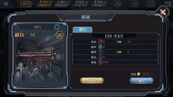 王者英雄之枪战传奇官方正版