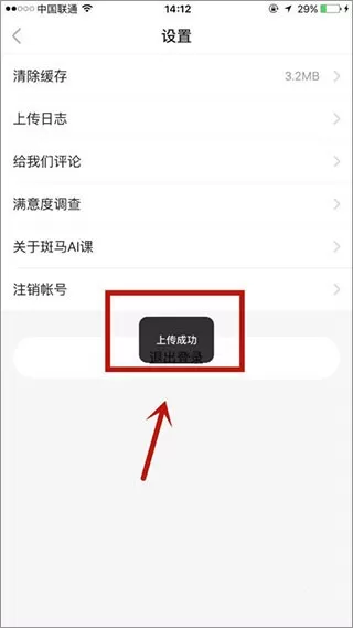 斑马AI课