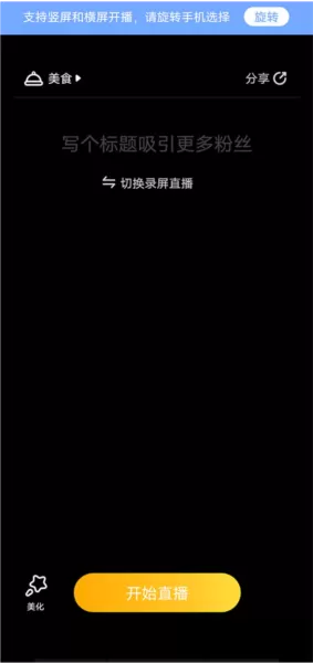 虎牙直播hd版