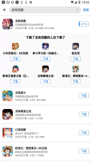 应用宝最新版本