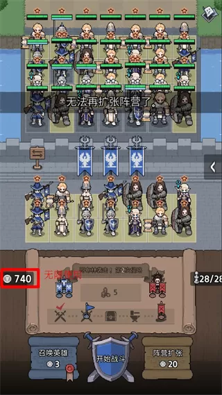 神王城堡官方正版