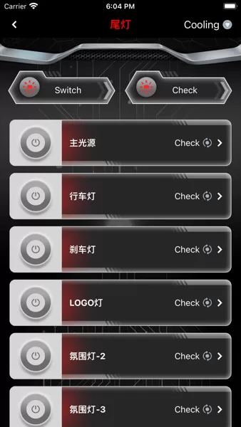 无冥智能