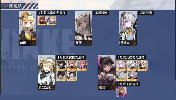 nikke台服手游官方