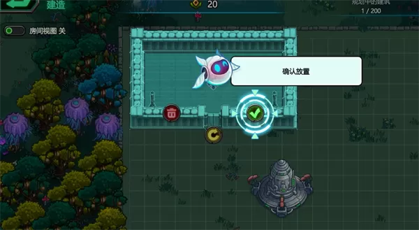 星光伊甸园(Stellar Sanctuary)