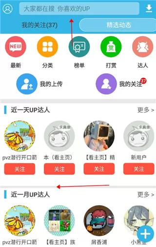 软天空2025官方版