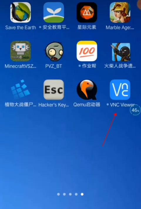 Qemu启动器