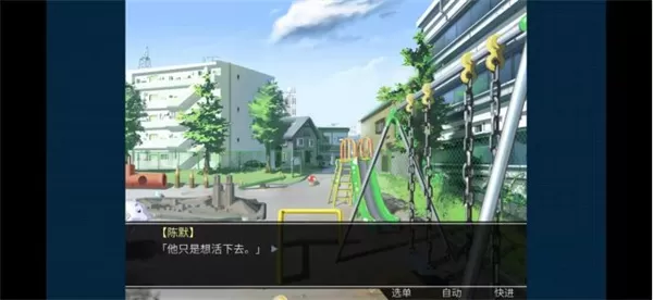 死亡直播间手机版
