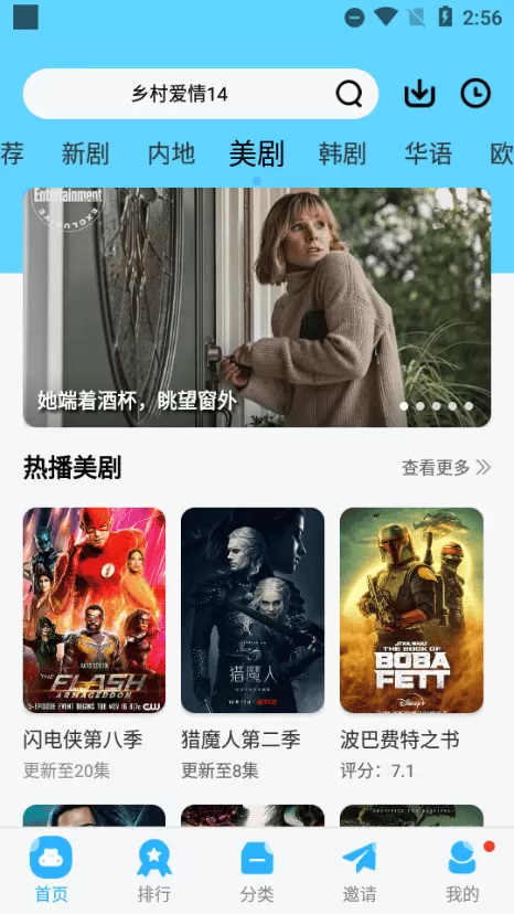 河豚视频去广告优化版