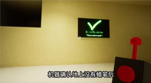 班班幼儿园3飞天版安装