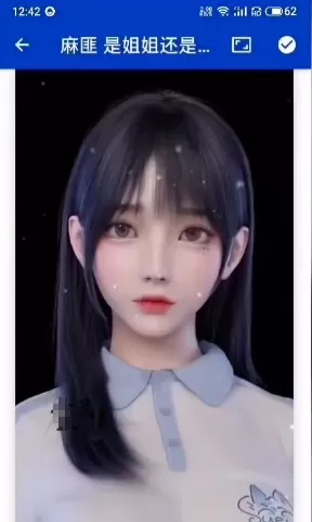 壁纸引擎麻匪