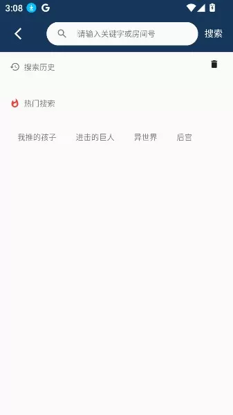 嘶哩嘶哩动漫