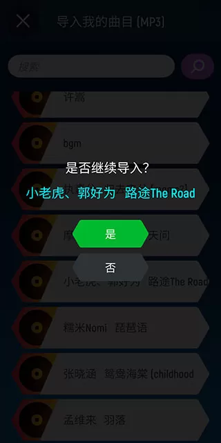 球球你跳一跳正版