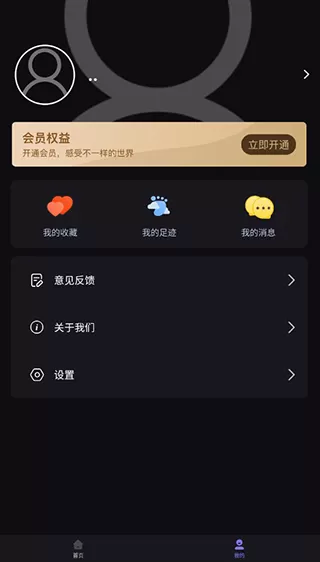 声优助眠app