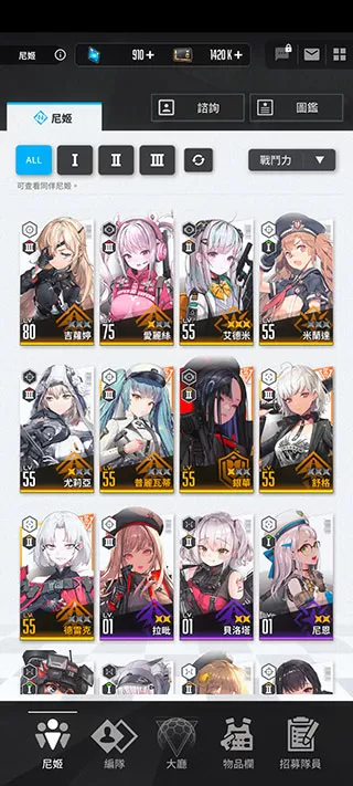 nikke台服手游官方