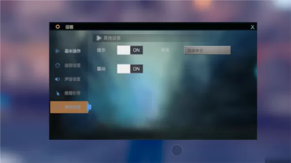 徒手游