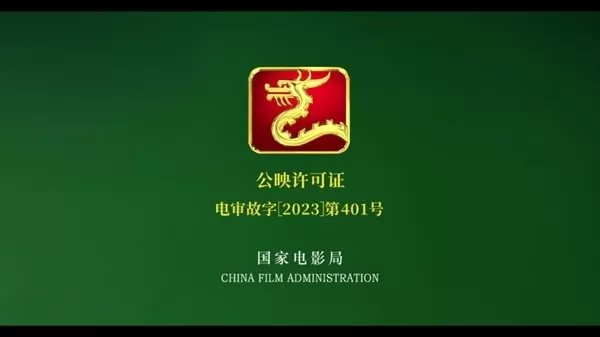 若曦视界TV版
