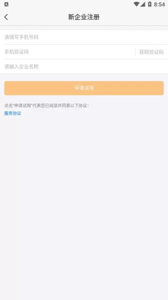 勤策