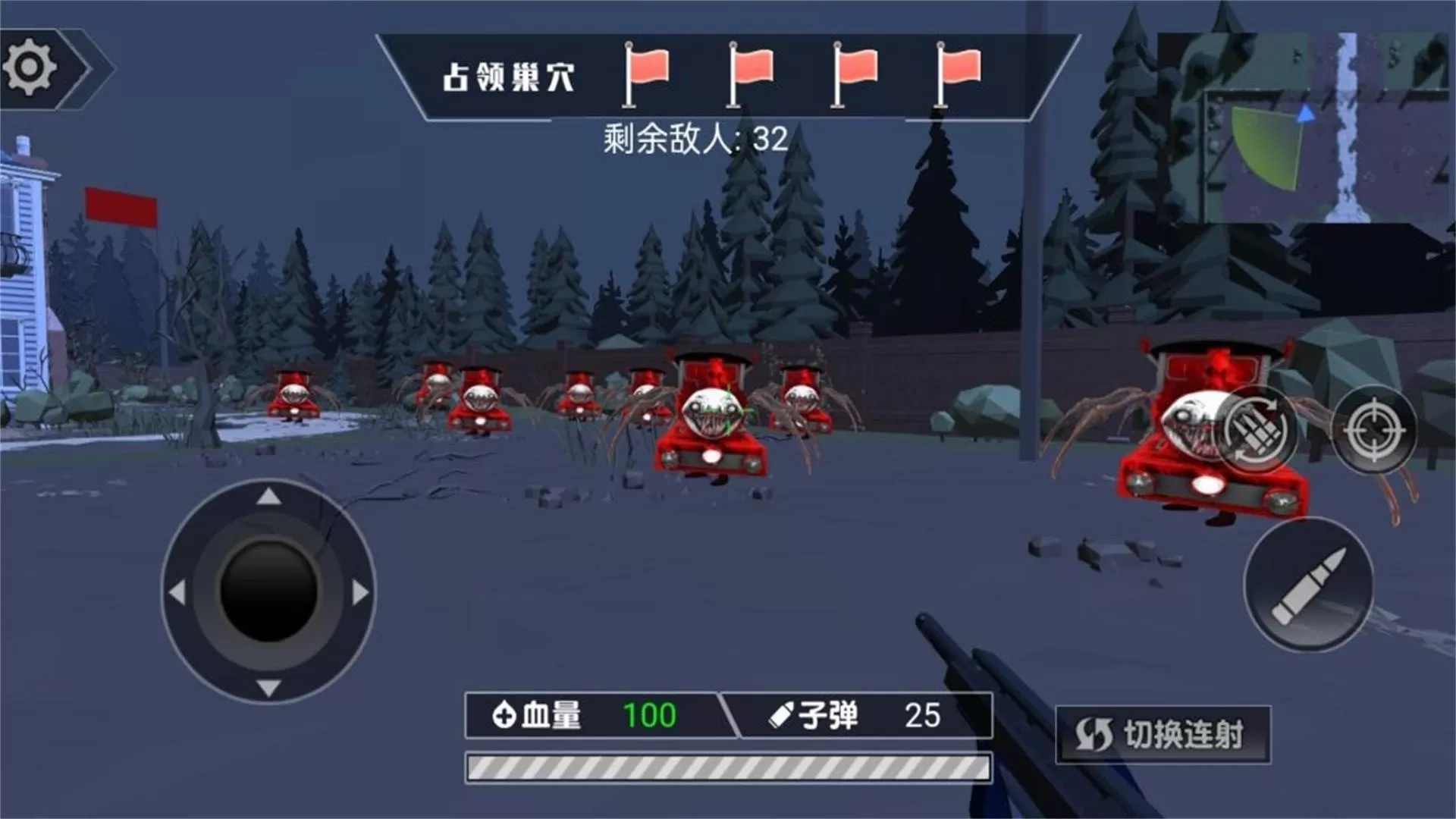 恐怖之夜枪战