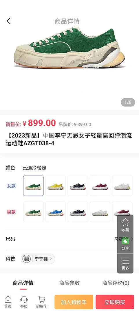 李宁官方旗舰店
