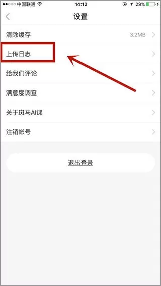 斑马AI课