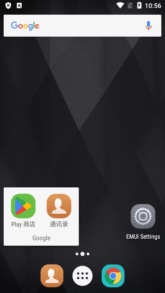 荣耀桌面启动器框架