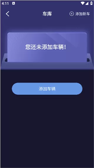 摩托小E