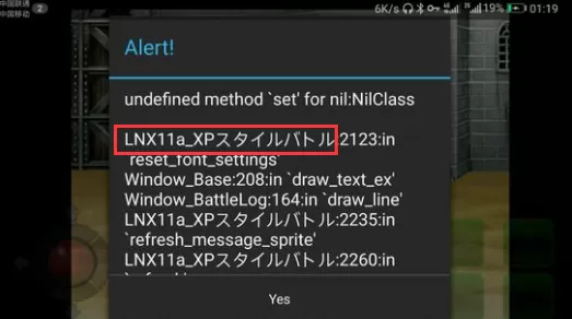 NekoRPGXP模拟器