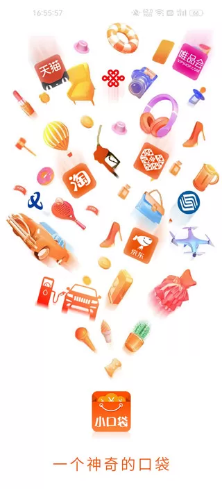 小口袋app