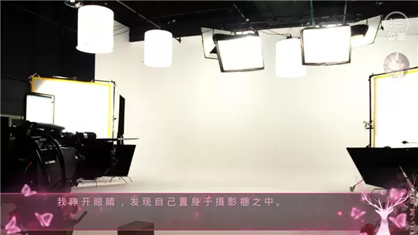 EXO女王驾到橙光游戏破解版